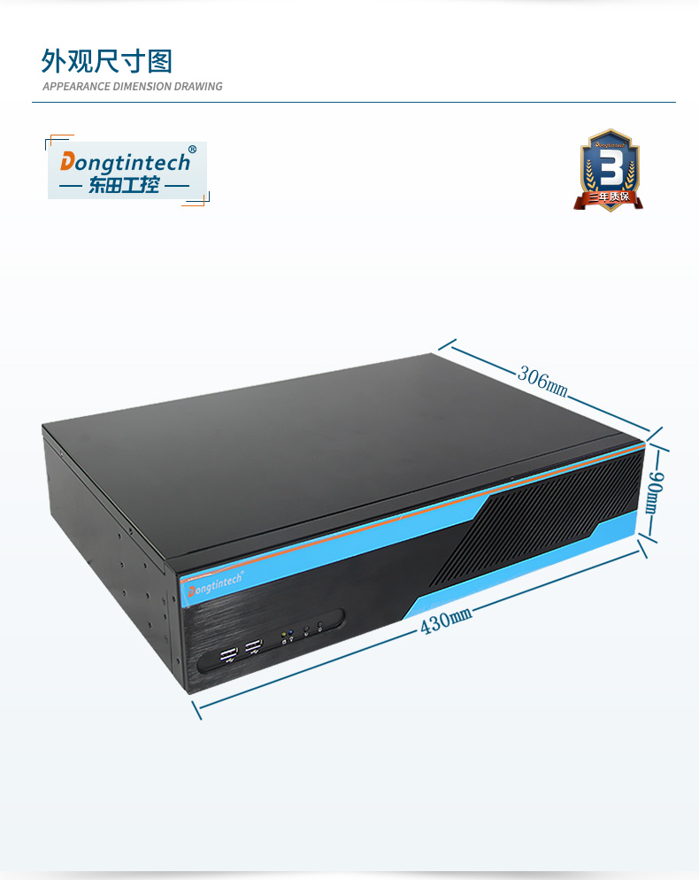 酷睿10代2U工控機,Centos系統工控服務器,DT-S2010MB-JQ470MC.jpg