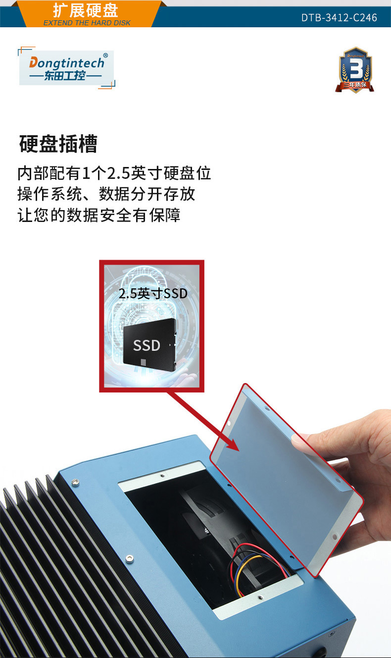 東田嵌入式無(wú)風(fēng)扇工控機(jī),高性能GPU工業(yè)主機(jī),DTB-3412-C246.jpg