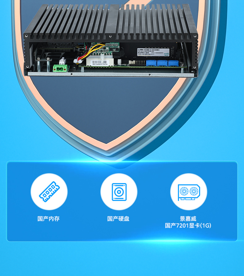 國產飛騰D2000工控機,Kylin國產操作系統工控主機,DTB-3082-D2000.jpg