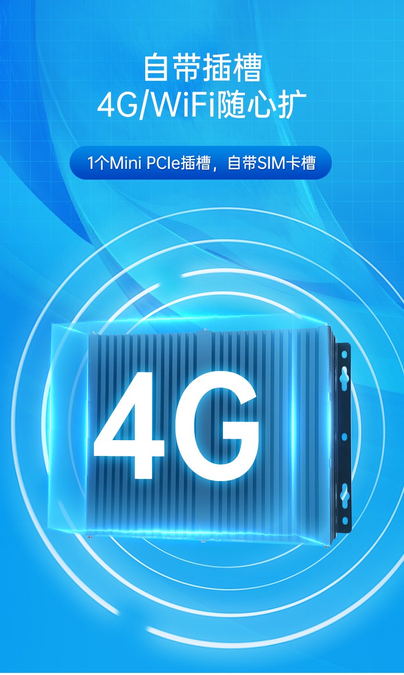 國產飛騰D2000工控機,Kylin國產操作系統工控主機,DTB-3082-D2000.jpg