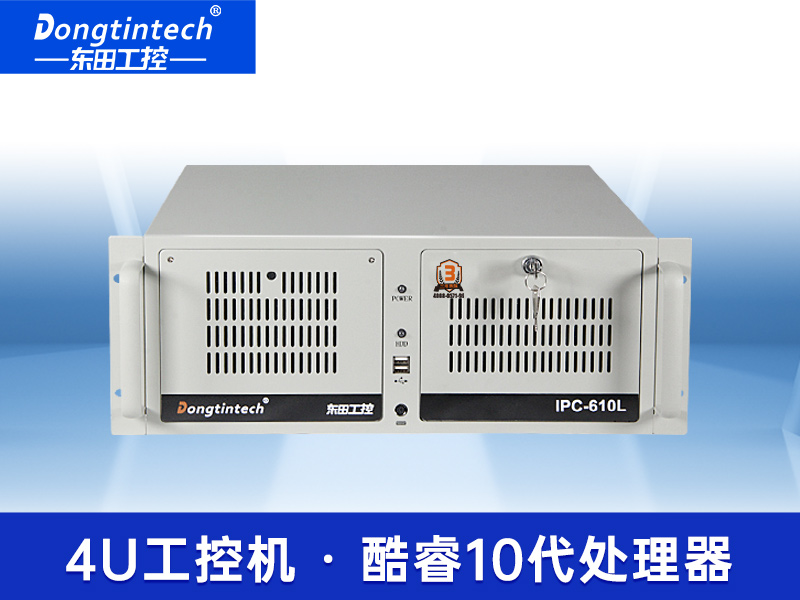 酷睿10代工控機|Ubuntu系統工業主機廠家|DT-610L-ZQ470MB