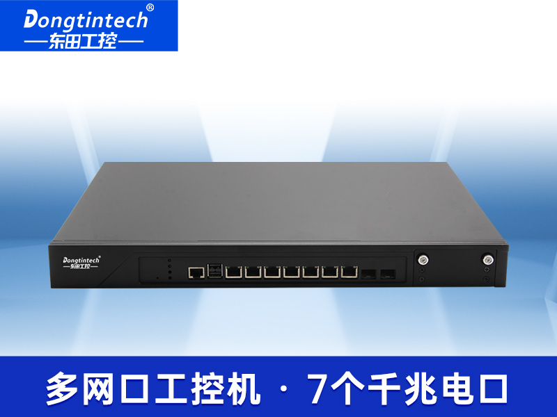 國產(chǎn)化1U多網(wǎng)口工控機|銀河麒麟國產(chǎn)操作系統(tǒng)工控電腦|DT-12262-N1500A