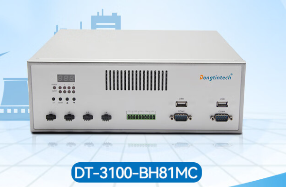 視覺工控機(jī).png 視覺工控機(jī).png