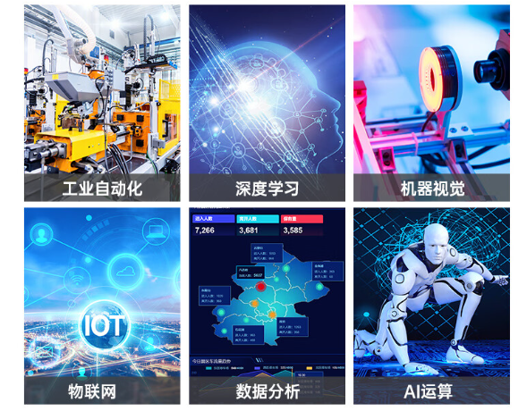 應用場景和系統兼容性.png 應用場景和系統兼容性.png