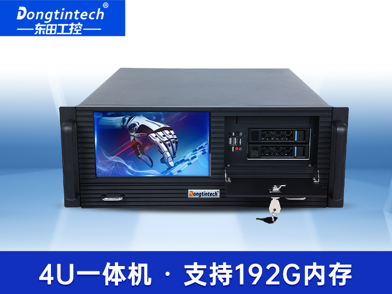 至強4u工控一體機|工業一體機廠家|DT-4000-ZC621MA