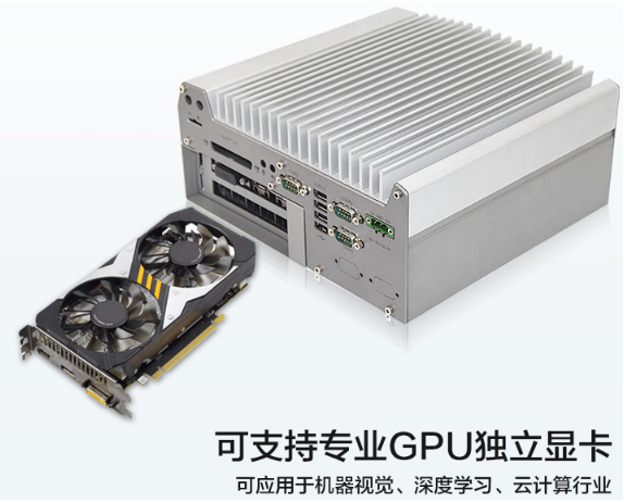 嵌入式工控機.png 嵌入式工控機.png