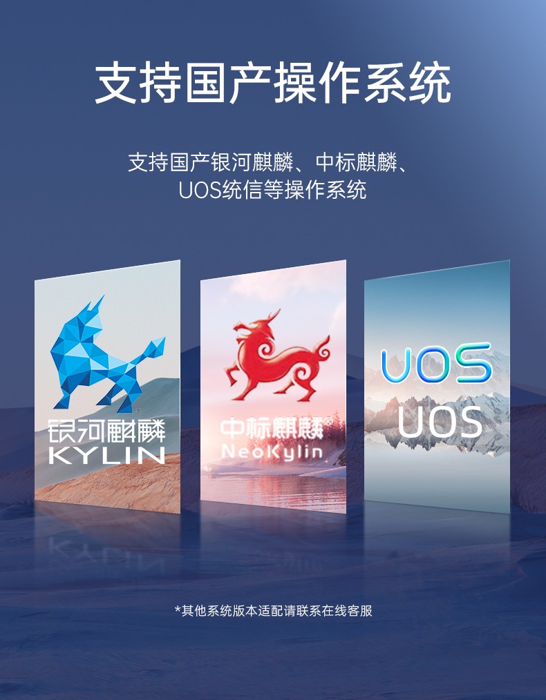 統信UOS系統工控機,國產化兆芯KX-U6780A CPU工控主機,DT-610X-U6780MA.jpg