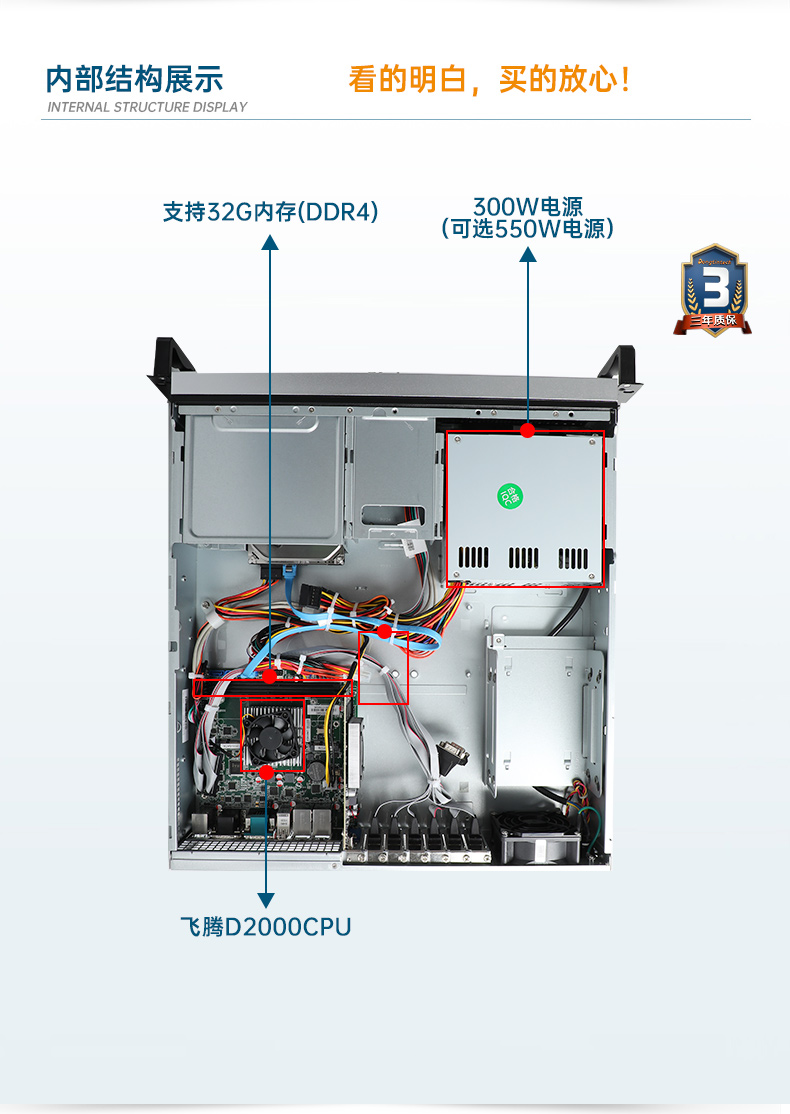 國產化飛騰D2000工控機,統信UOS操作系統工控電腦,DT-61025-BD2000MC.jpg