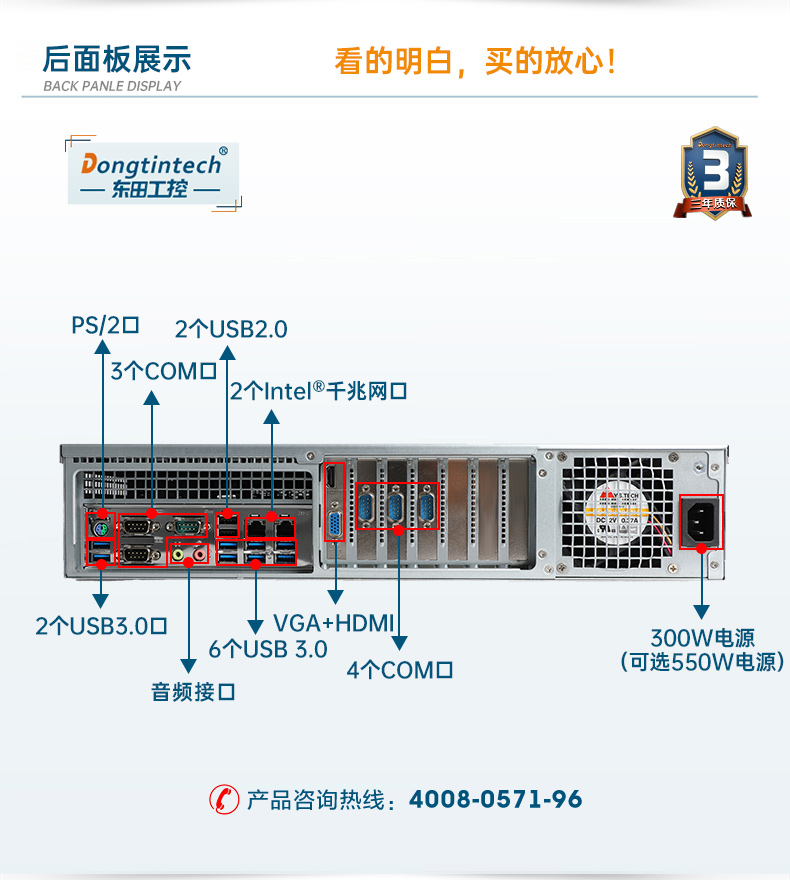 國產化飛騰D2000工控機,統信UOS操作系統工控電腦,DT-61025-BD2000MC.jpg