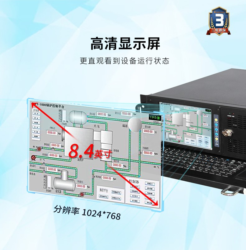 酷睿9代4U觸控一體機,工控一體機廠家,DT-4100-ZQ370MAV2.jpg