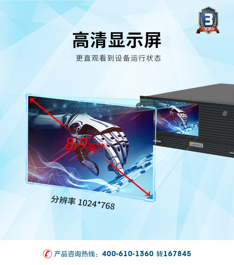 至強4u工控一體機,工業一體機廠家,DT-4000-ZC621MA.jpg