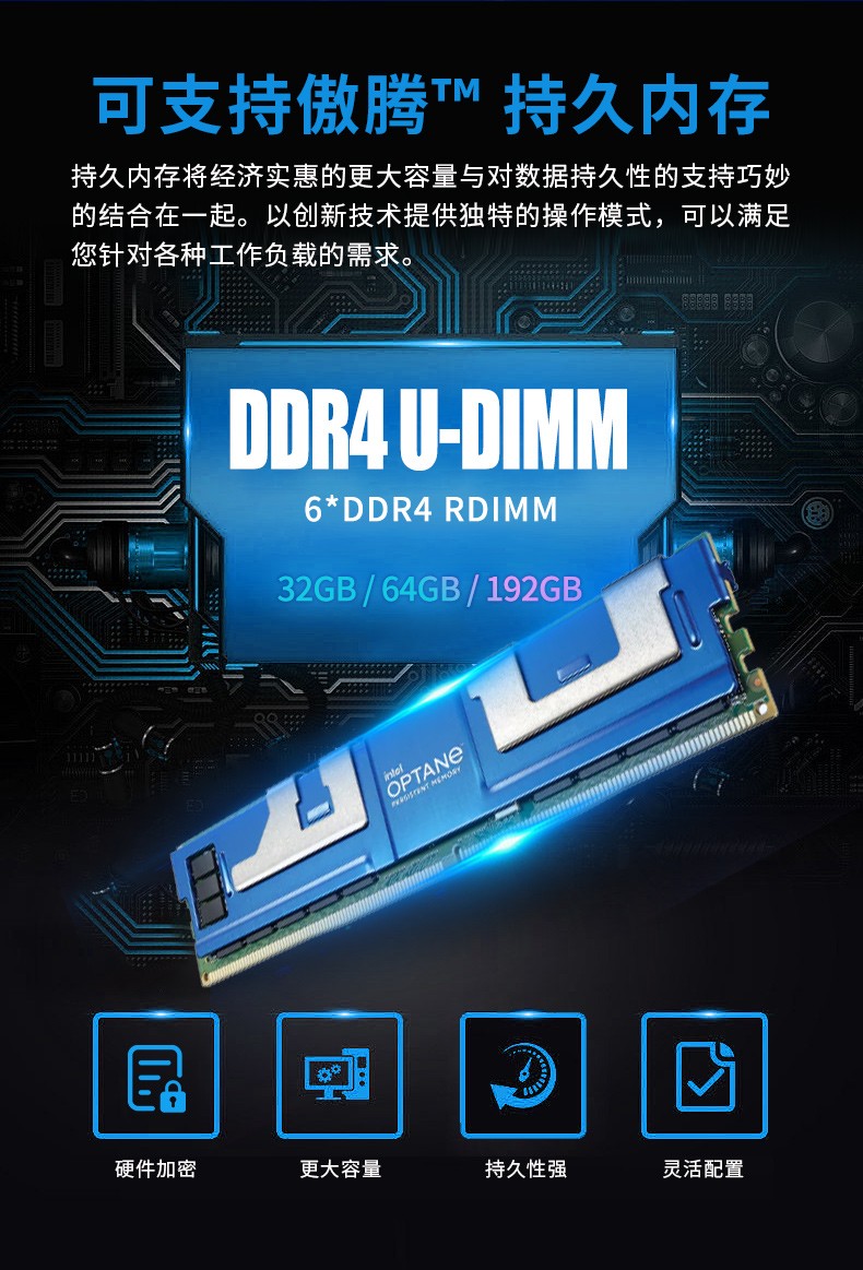 至強4u工控一體機,工業一體機廠家,DT-4000-ZC621MA.jpg