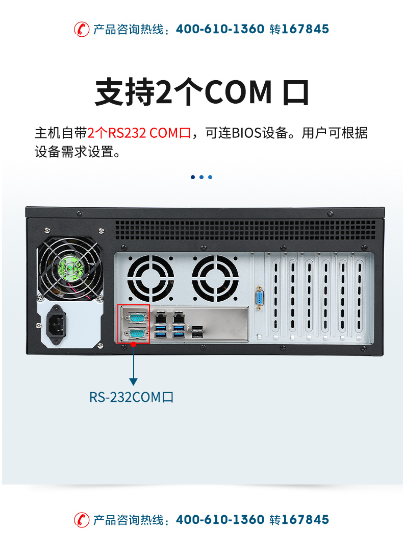 至強4u工控一體機,工業一體機廠家,DT-4000-ZC621MA.jpg
