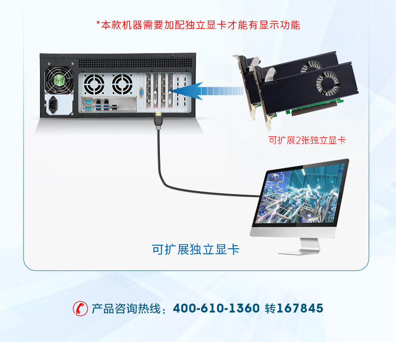 至強4u工控一體機,工業一體機廠家,DT-4000-ZC621MA.jpg