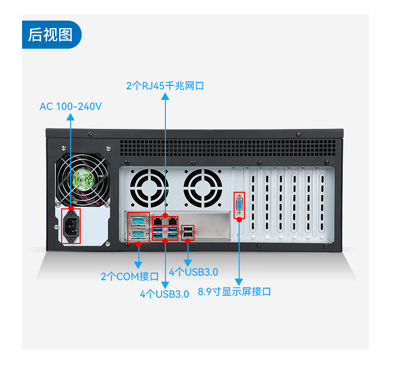 至強4u工控一體機,工業一體機廠家,DT-4000-ZC621MA.jpg