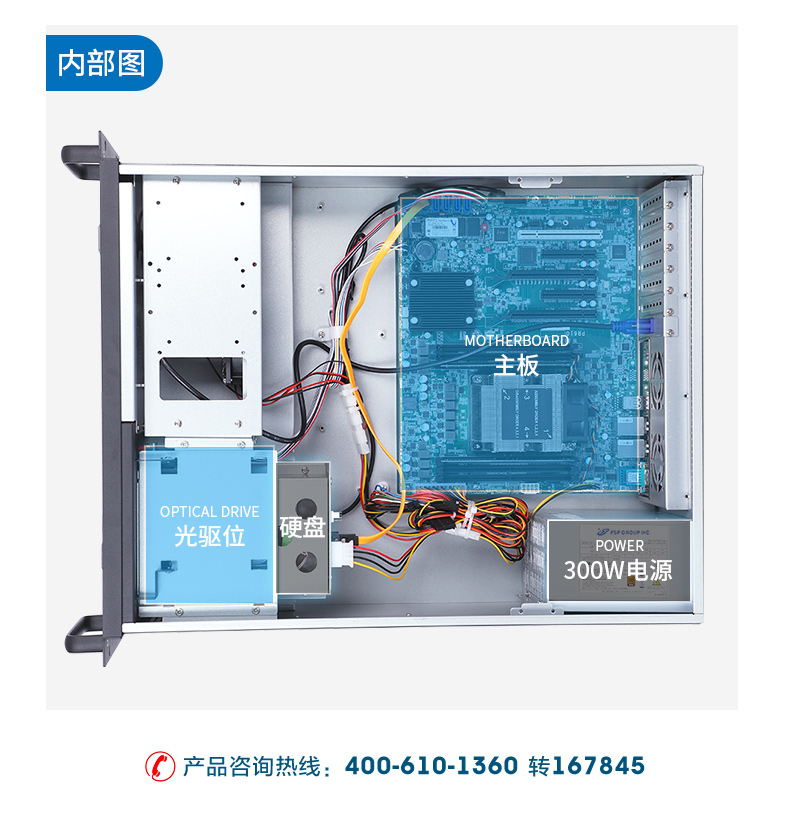 至強4u工控一體機,工業一體機廠家,DT-4000-ZC621MA.jpg