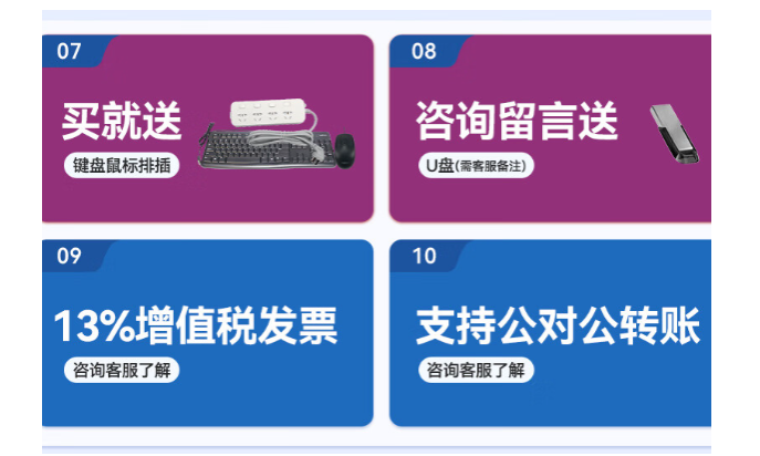 東田優勢保障.png 東田優勢保障.png