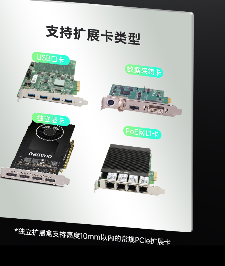 酷睿12代嵌入式工控機,自動駕駛探測工業主機,DTB-3116-Q670E.jpg