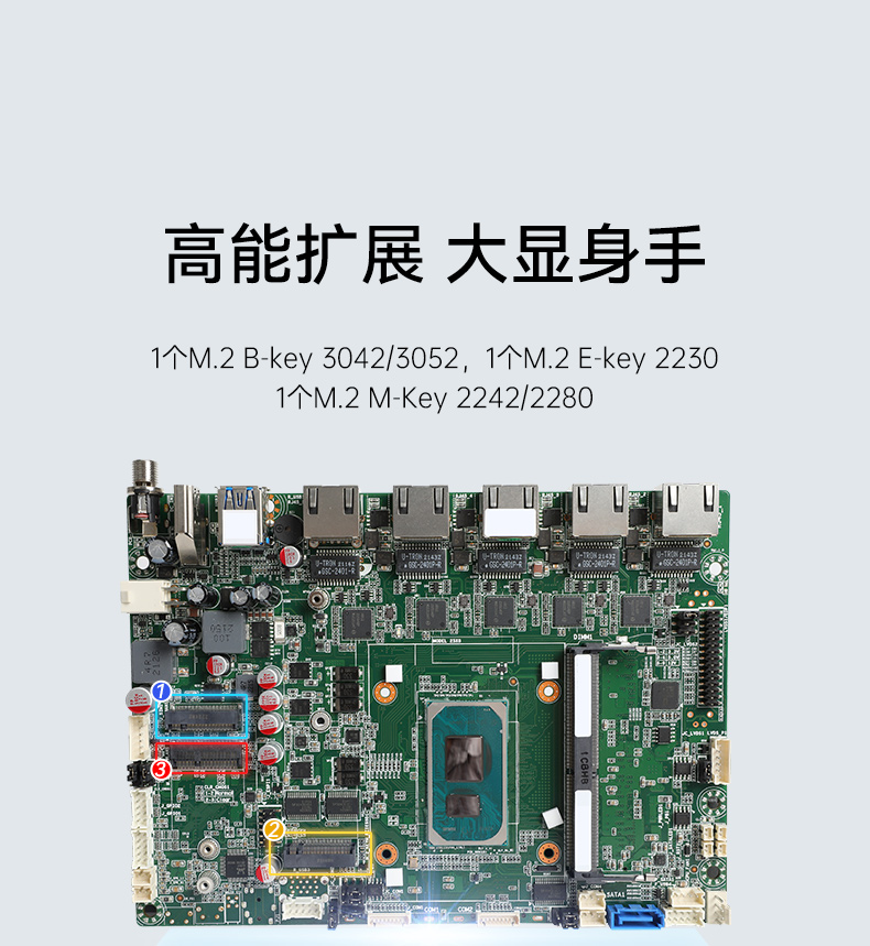 嵌入式微型電腦主機,5個千兆網口工控主機,DTB-3073-1135.jpg