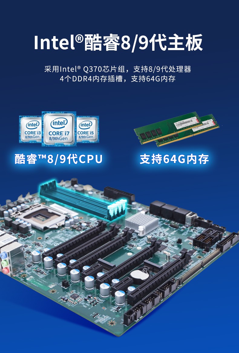 酷睿9代工控機,可擴展20個千兆網口工控主機,DT-610X-WQ370MA.jpg