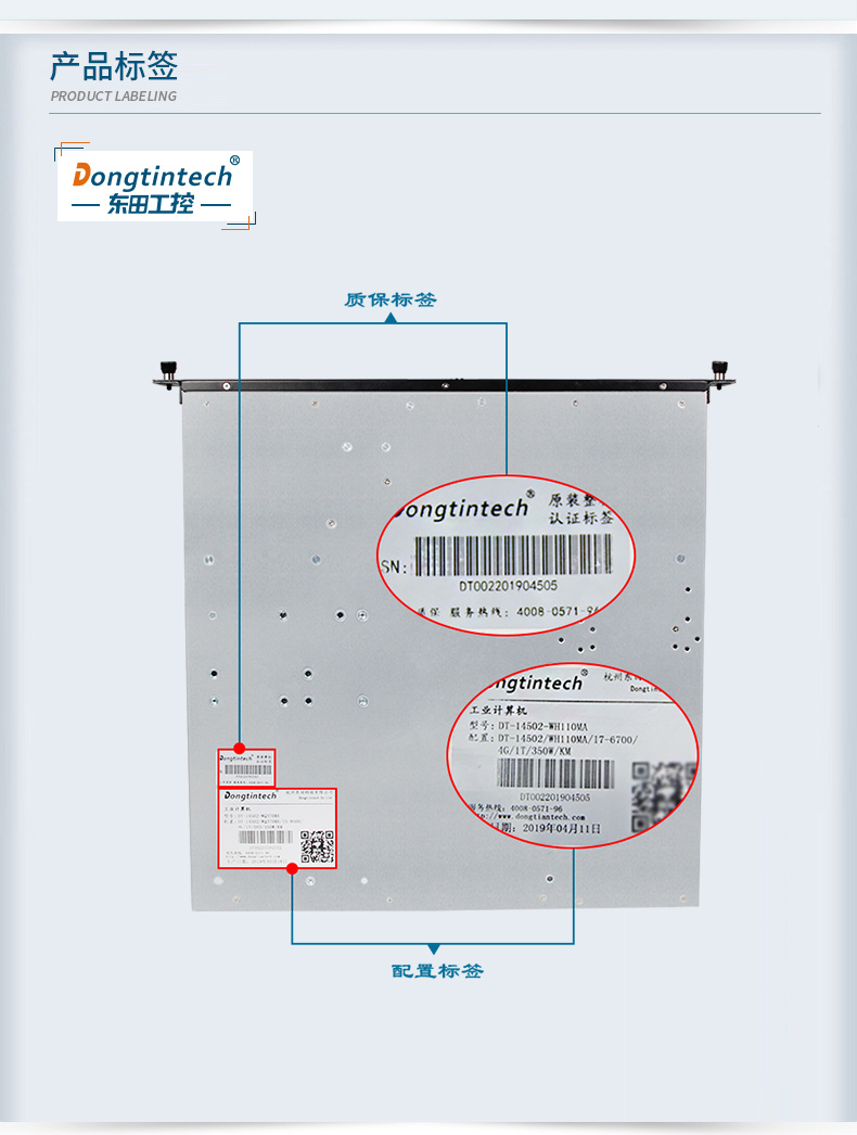 酷睿7代4U工控機,冗余電源工業(yè)電腦,端口豐富,DT-14502-WH110MA.jpg