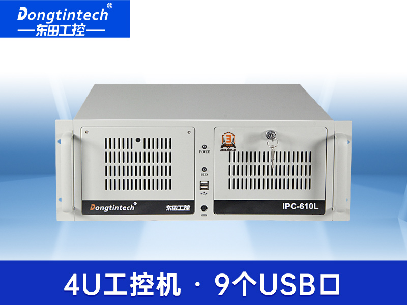 酷睿4代低功耗工業主機|冗余電源工控機|DT-610L-JH81MA