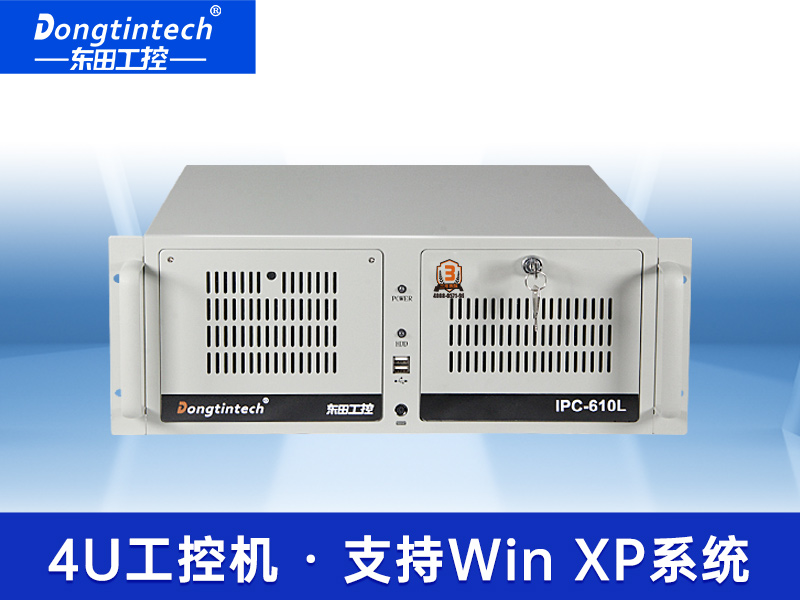東田4U標準工控機|低功耗14串口工業(yè)電腦|DT-610L-XB75MB