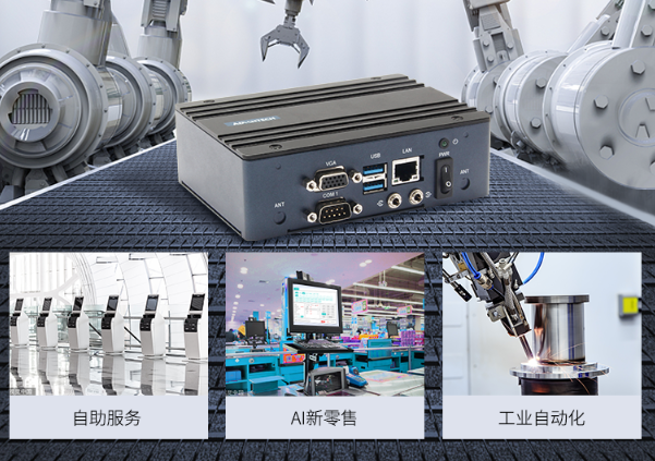 多行業(yè)的廣泛應(yīng)用.png 多行業(yè)的廣泛應(yīng)用.png