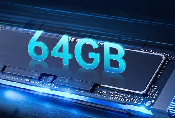 大容量高頻內(nèi)存.png 大容量高頻內(nèi)存.png