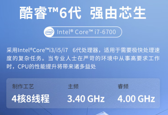 強悍的特性.png 強悍的特性.png