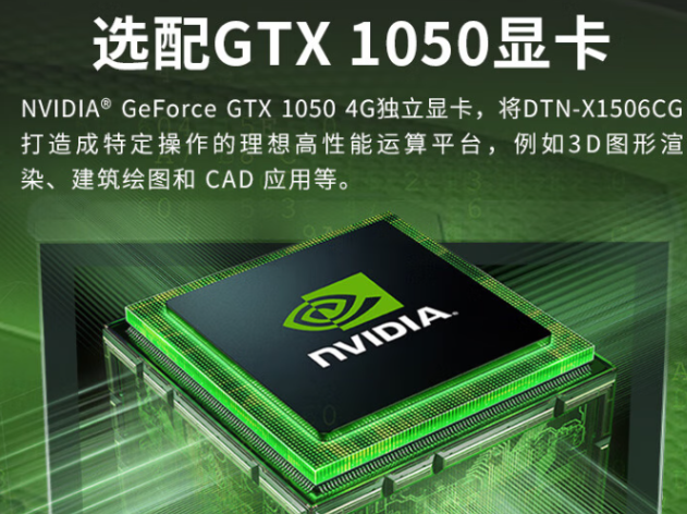 提高圖像處理水準.png 提高圖像處理水準.png