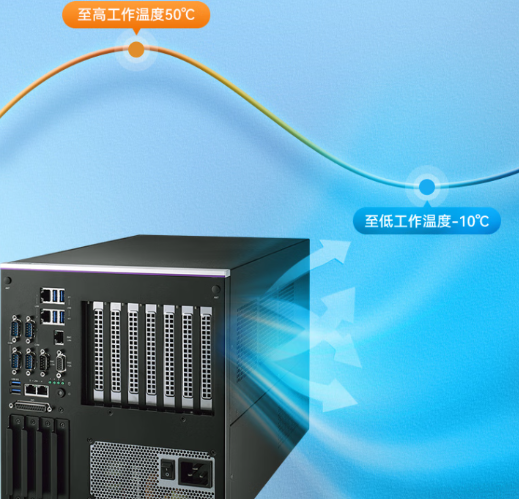 寬工作溫度范圍.png 寬工作溫度范圍.png