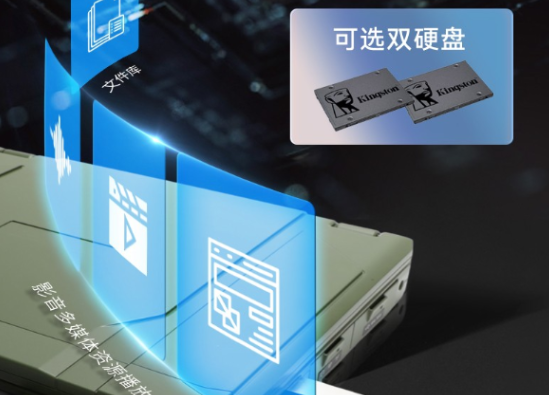 處理器與內存.png 處理器與內存.png