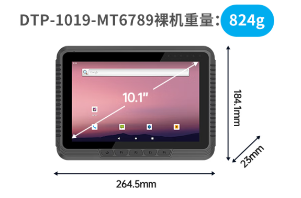 三防平板電腦.png 三防平板電腦.png