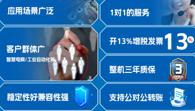 貼心服務.png 貼心服務.png