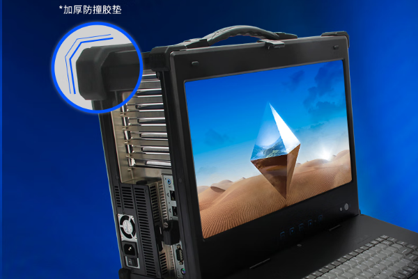 東田加固便攜機防護性.png 東田加固便攜機防護性.png