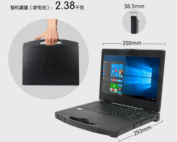 東田三防筆記本尺寸重量.png 東田三防筆記本尺寸重量.png