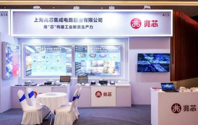 兆芯.png 兆芯.png