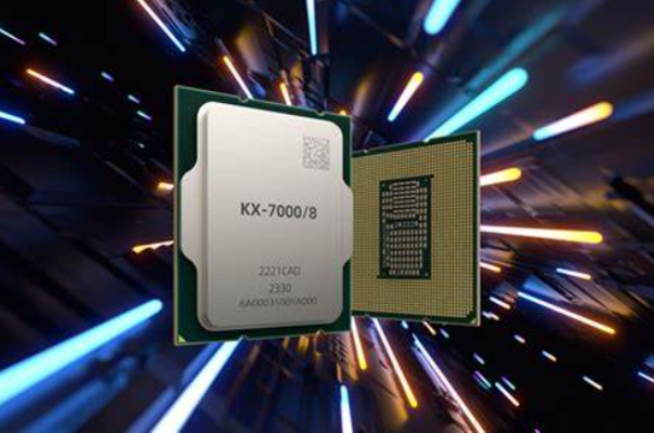 國產(chǎn)化兆芯處理器芯片.png 國產(chǎn)化兆芯處理器芯片.png