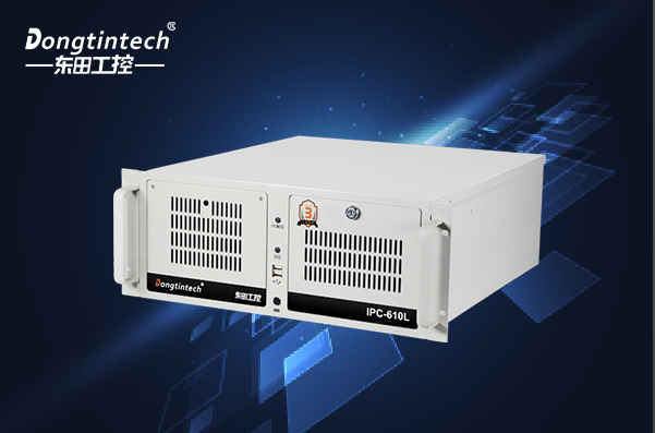 東田4U工控機.png 東田4U工控機.png