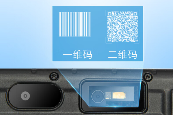 三防加固平板電腦掃碼引擎.png 三防加固平板電腦掃碼引擎.png