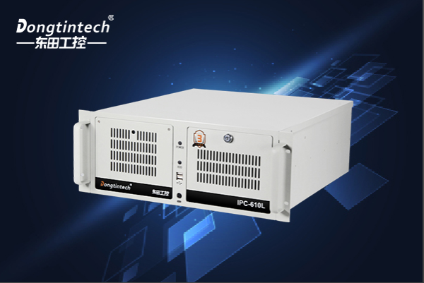 東田4U工控機.png 東田4U工控機.png