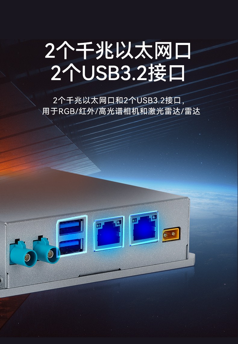 嵌入式無風扇工控機,AMR移動機器人控制主機,DTB-3120-A78AE.jpg