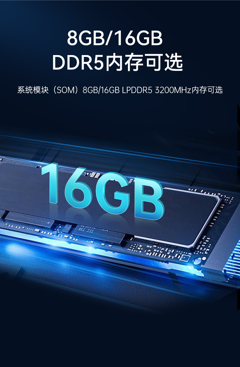嵌入式無風扇工控機,AMR移動機器人控制主機,DTB-3120-A78AE.jpg
