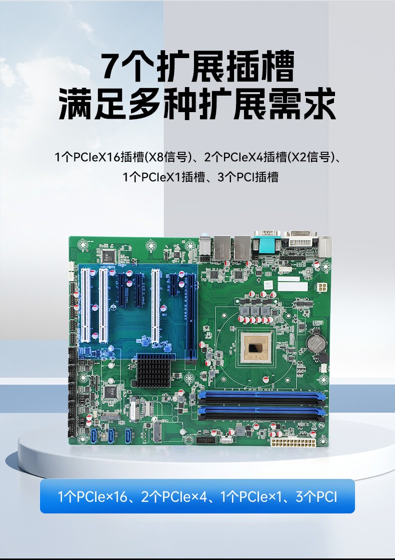兆芯KX-U6780A 8核處理器工控機,工業電腦廠家,DT-610L-B6780AMA.jpg