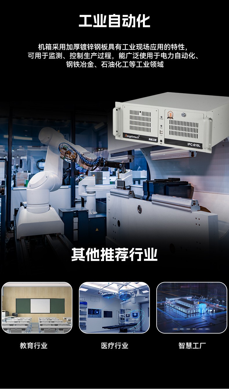 兆芯KX-U6780A 8核處理器工控機,工業電腦廠家,DT-610L-B6780AMA.jpg