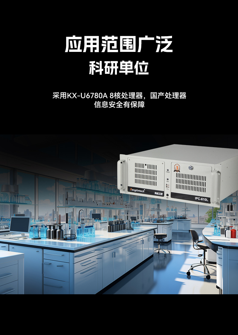 兆芯KX-U6780A 8核處理器工控機,工業電腦廠家,DT-610L-B6780AMA.jpg
