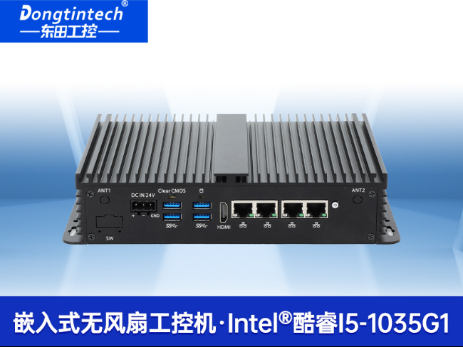低功耗嵌入式工控機|多網口小型工控主機電腦|DTB-3002-1035