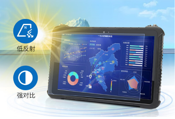 東田三防平板電腦屏幕.png