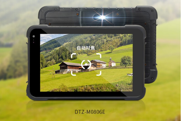東田三防平板電腦拍攝.png 東田三防平板電腦拍攝.png